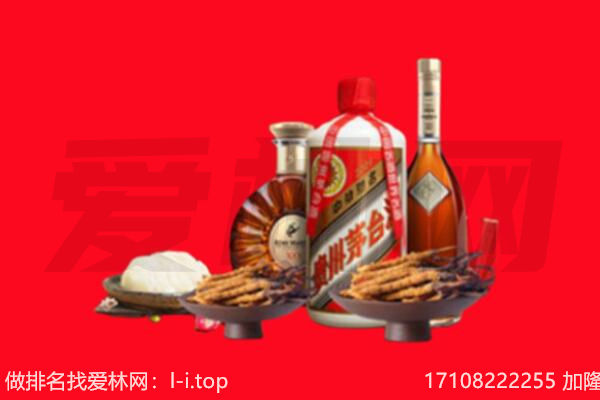 济宁市兖州礼品回收.jpg
