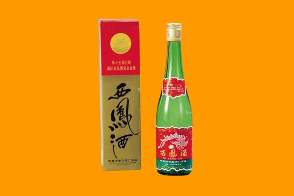 济宁市兖州回收西凤酒